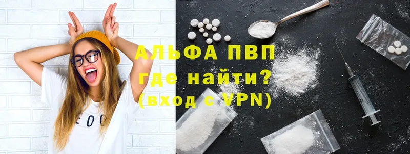 Продажа наркотиков Раменское ГАШ  Марихуана  Alpha-PVP  Амфетамин  Cocaine  Меф 