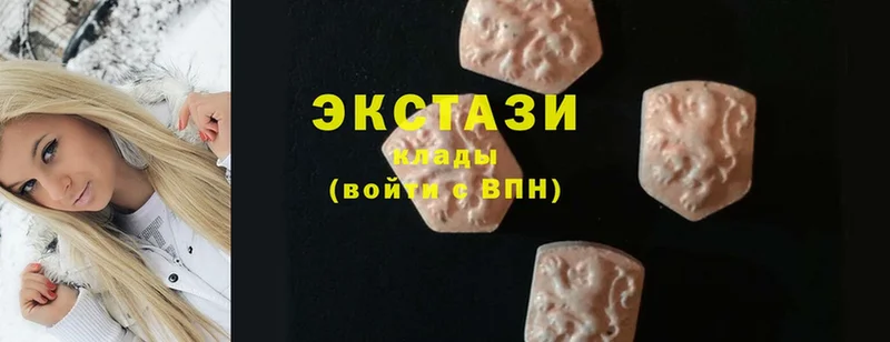 Ecstasy VHQ  Раменское 