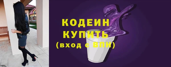 экстази Верея